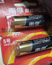 南孚5号电池12粒 五号碱性 聚能环5代 适用耳温枪/血糖仪/无线鼠标/遥控器/血压计/挂钟/指纹锁等 实拍图