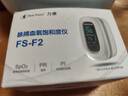力康（Heal Force）指夹式血氧仪氧保血氧饱和度检测仪心律心跳脉搏监测仪医用FS-F2 实拍图