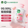 滴露（Dettol）洗手液消毒抑菌滋润500g+500g补充装儿童家庭护手替换 实拍图