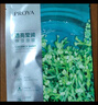 珀莱雅（PROYA）面膜 小球藻面膜 保湿海藻面膜补水面膜女男20片 实拍图