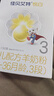 佳贝艾特（Kabrita）悦白婴幼儿配方羊奶粉3段(1-3岁)150克 羊奶小分子 实拍图