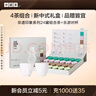 小罐茶非遗系列大红袍金骏眉红茶茉莉花铁观音浓香4款组合96g礼赠 实拍图