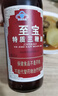 至宝特质三鞭酒红圆礼盒中老年养生保健酒男35度500ml*2+50ml*2礼盒装 实拍图