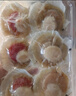 富海锦鲜汁半壳虾夷扇贝540g 7-9只无沙火锅烧烤食材 海鲜生鲜贝类 送礼 实拍图