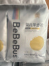 bebebus 金标茶树精华成长裤2XL20片(≥15kg)透气超薄拉拉学步裤男女宝 实拍图