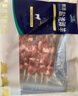 宁鑫 宁夏盐池滩羊 原切羊肉串240g 生鲜 地理标志产品 清真食品 实拍图