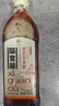 欣和 醯官醋原浆苹果醋500ml*2瓶 0脂肪 原料仅水、苹果汁 兑水即饮 实拍图