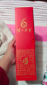 泸州老窖 六年窖头曲 路路顺礼盒 浓香型白酒52度500ml*2瓶 实拍图