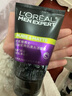欧莱雅男士抗黑头洁面乳100ml*2套装控油祛痘去角质洗面奶护肤品礼物 实拍图