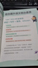宝葫芦的秘密 彩图注音版 儿童文学 一二三年级课外阅读书必读世界经典文学少儿名著童话故事书 大语文系列 小学语文课外阅读经典丛书 实拍图