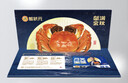【礼券】蟹状元 大闸蟹礼券螃蟹中秋礼盒礼品卡海鲜水产 888型 公蟹3.5两 母蟹2.5两 4对 8只 实拍图