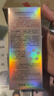 美加净酵米焕活精华液30ml紧致面部提拉保湿护肤品包装交替发货 实拍图