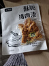 十四分猪油渣香辣烧烤孜然味猪肉干脂渣脆皮五花肉香酥肉脆哨混合味200g 实拍图