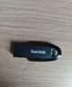 闪迪（SanDisk）64GB USB2.0 U盘 CZ50酷刃 黑红色 小巧便携 时尚设计 安全加密软件 实拍图