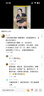 彩虹双人自动断电智能定时双温双控除螨无纺布电热毯电褥子2.0*1.8米 实拍图