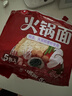农心火锅面 纯面饼 五连包 100g*5包速食方便面 实拍图