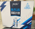 蒙牛特仑苏M-PLUS牛奶250ml*10盒 6.0g高蛋白/100ml 送礼盒装 实拍图