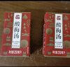 天喔茶庄 酸梅汤250ml*16盒整箱装 味饮品清爽解腻 实拍图