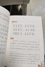 千字文 彩图注音版 儿童国学 一二三年级课外必读书 经典儿童国学启蒙 大语文系列 小学语文课外阅读经典丛书 实拍图