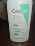 适乐肤（CeraVe）泡沫净颜洁面啫喱88ml(男女氨基酸洗面奶)【试用体验装】 实拍图