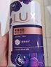 力士（LUX）依兰香沐浴露套装幽莲魅肤沐浴乳1000g送幽莲350g 持久留香 实拍图