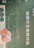 京鲜生减醇可生食鸡蛋20枚/盒 2斤 无抗鲜鸡蛋 源头直发 实拍图