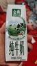 伊利金典纯牛奶整箱 250ml*16盒 3.6g乳蛋白 礼盒装 实拍图