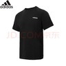 阿迪达斯 （adidas）夏季透气百搭快干户外跑步训练运动休闲短袖 L码 实拍图