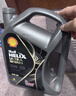 壳牌（Shell）机油全合成机油5w-30(5w30) API SP级 4L 都市光影版 京东养车 实拍图
