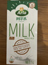 阿尔乐（Arla）德国原装进口全脂纯牛奶1L*6 3.4g蛋白质 早餐奶 双11礼盒整箱装 实拍图