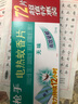 枪手电热蚊香片无味72片替换装不含器无香型基孔肯雅热驱蚊防蚊电蚊香 实拍图