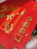 八马茶业 六福临门组合茶叶金骏眉铁观音大红袍肉桂寿眉礼盒233g 实拍图