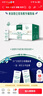 蒙牛特仑苏有机纯牛奶250mL*12盒 品质奶源 送礼盒装 电商定制 实拍图