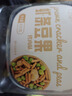 新边界 虾条豆果400g 坚果炒货 膨化休闲零食小吃鲜虾味豌豆 实拍图