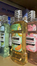 李施德林果味漱口水蜜桃*2+青柠+百香果+蜜瓜果茶500ml*5随机发货 实拍图