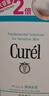珂润（Curel）保湿洁颜泡沫300ml 弱酸性洁面氨基酸洗面奶 敏感肌适用 男女通用 实拍图