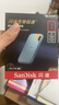 闪迪（SanDisk）1TB Nvme移动固态硬盘（PSSD）E61至尊极速卓越版海天蓝SSD 读速1050MB/s 手机直连笔记本外接 实拍图