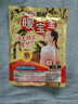 暖宝宝小林制药暖贴32片自发热防寒保暖贴全身贴神器 独家新日期放心囤 实拍图