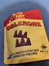 三角（Toblerone）牛奶巧克力含蜂蜜及巴旦木糖160g 儿童休闲零食出游生日礼物 实拍图