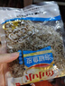 阿具 混合口味鱼皮 150g*5包（3包泡椒+2包香辣）海鲜菜肴 烧烤凉菜 实拍图