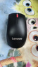 联想（Lenovo）鼠标 无线轻音鼠标 办公鼠标 联想大红点M220无线鼠标 台式机鼠标 笔记本鼠标 实拍图