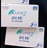 强生（Johnson） 安视优 进口 隐形眼镜 润眸 两周/双周抛 6片装600度 实拍图