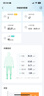 云麦智能心率体脂秤mini5 充电家用电子秤体重秤高精准73项身体数据监测管理 塑形减脂称重 云绒白 实拍图