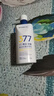 五羊（FIVERAMS）377美白身体乳男女士提亮持久留香72小时香体保湿清爽润肤300g 实拍图
