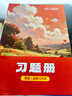 【2026版】2026版 一数·必刷100讲 常规版 偏基础版 一数教辅 一数图书 【英语】必刷100讲 高中数学 实拍图
