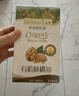 爷爷的农场有机DHA核桃油食用油110ml 凉拌热炒宝宝辅食油 适用婴幼儿的油 实拍图