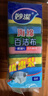 妙洁 海绵百洁布 16片 洗碗海棉 去油污四色分用厨房抹布家用神器 实拍图