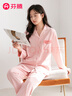 芬腾明星范丞丞同款防螨纯棉睡衣女士长袖男士家居服套装 实拍图