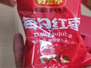 好想你每日红枣840g/盒 果干免洗红枣新疆特产可夹核桃礼盒装煲汤 实拍图
