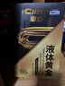 車仆液体黄金300ml燃油宝除积碳清洗剂添加燃油系统强力清洗保护剂 实拍图